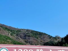 -北京十三陵国家森林公园蟒山景区