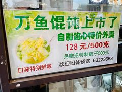 -老半斋(福州路店)