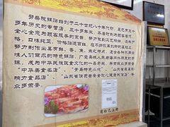 -劈柴院锅贴(沈阳路店)