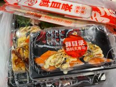 -鲜目录·中国寿司(扬州广陵区SM城市广场店)