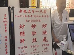 -逸桂禾面馆