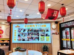 -乡党臊子面(丰庆公园店)