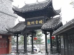 -乾州古城