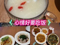 -宝葫芦西北茶食铺(万达店)
