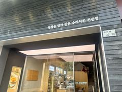 -正谈炸鸡(深圳首店)