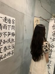 -八佰伴8008星级形象店