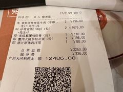 -利苑酒家(合景国际金融广场店)