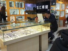 -PARKWAY·百汇眼镜(三叶眼镜城店)