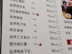 -花时·炭火烧肉(东百中心A馆店)