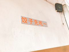 -谢怀亮芝麻茶
