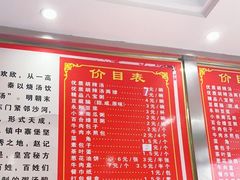 -方中山胡辣汤(锦绣山河店)