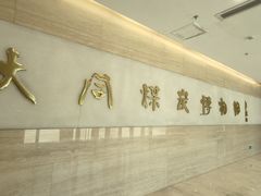 -大同煤炭博物馆