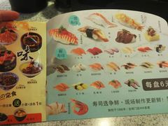 菜单-争鲜回转寿司(金桥家乐福店)