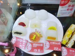 -西树泡芙(北京金源2店)