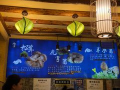 -大理董·董家小厨野生菌火锅(古城旗舰店)