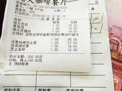-德大西餐社(云南南路店)