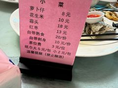 -渔人金景(湛江·渔人码头店)