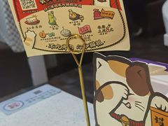 -猫抓烤肉(武进吾悦广场店)