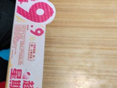 -小杨生煎(宜川路店)