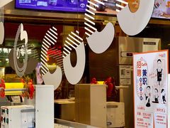 -CoCo都可(八达商城店)