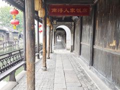 -南浔古镇