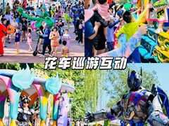 -欢乐水魔方水世界