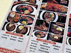 -快乐爱斯米牛排自助(金州安盛店)