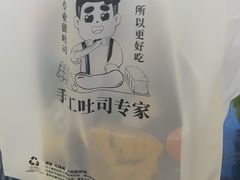 -爸爸糖吐司面包(武汉国金天地店)