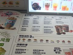 -DQ·蛋糕·冰淇淋(西城红场店)