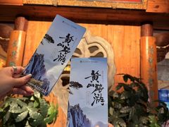 -中国徽菜·徽商故里(广安门店)