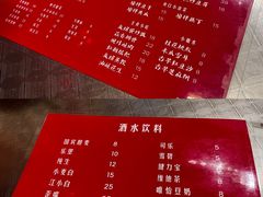 -友谊食店·北城天街