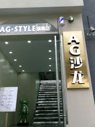 点击看大图 -AG·STYLE沙龙
