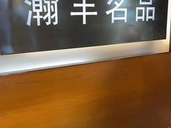 -瀚丰名品黄金钻石奢侈品回收寄卖
