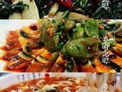 -笑红饭庄