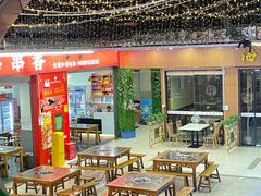 -灌县老妈砂锅串串香(万科红生活广场店)