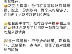 -巧克力渔家.小船海鲜家常菜(万平口店)