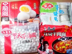 面点，方便面-卜蜂莲花(杨高北路店)
