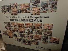 -Cafe Alice咖啡爱丽丝(奥城店)