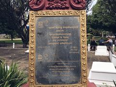 -吐斯廉屠杀博物馆