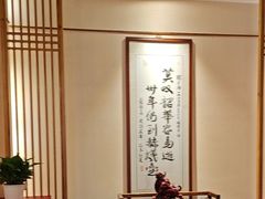 -鼎族怡华·指压·油压·经络(西单昌盛大厦店)