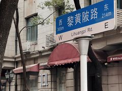 -巴公房子