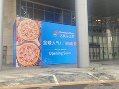 -大连凯丹广场