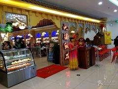 -北疆饭店(大融城店)