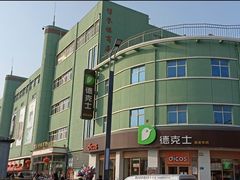 -信誉楼商厦(赵县店)