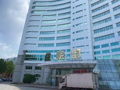 -中国人民解放军联勤保障部队第九八〇医院