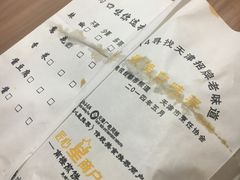 账单-南楼煎饼(南楼总店)