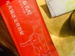 -左庭右院鲜牛肉火锅(南通CBD大有境店)