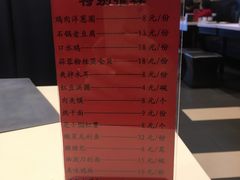 -大铁勺新津菜(东丽阳光新业广场店)