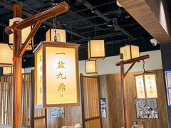 -大盐帮川菜馆(长楹天街店)