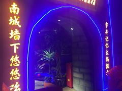 -城墙拐拐火锅(三峡广场黑金冠店)